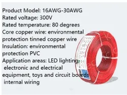 Cabinet Light Power Cord 18AWG (34/0.14TS) Black print white section
