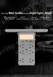 6 AC Outlets Surge Protector Wall Outlet Shlef