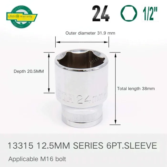 Dafei - 24mm-12.5mm series 1/2-13315