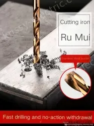 CONTAINS 4MM COBALT 5 STICKS
