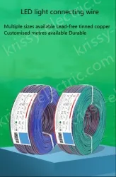 LED light connecting cable 20AWG*5 and (21/0.16TS)