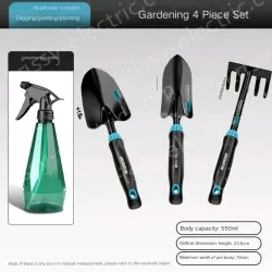 Planting four-piece set (gardening three-piece set + watering can)