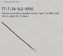 Cabinet Light Power Cord TT-T-24-SLE