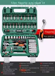 Flagship 72-tooth curved handle auto repair 53-piece set