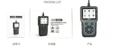 Multifunctional vehicle fault diagnosis instrument V311