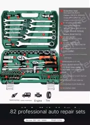 Upgraded 72-tooth bent handle auto repair 82-piece set