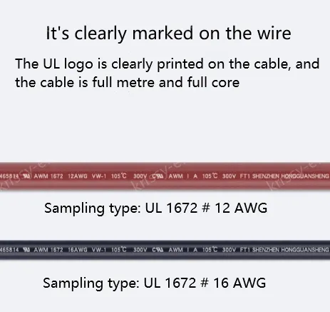 Transformer Cable 18AWG Black