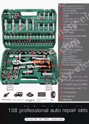 Upgraded 72-tooth bent handle auto repair 108-piece set