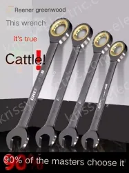 German style lengthened - 15mm