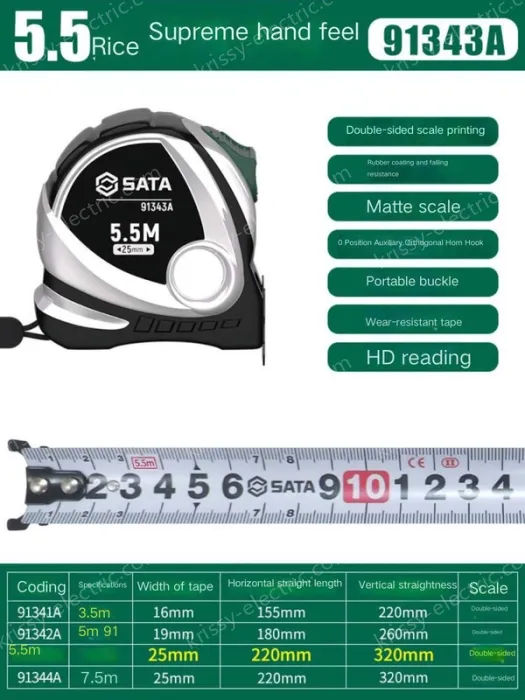 Extreme feel 5.5m ruler width 25mm-91343A